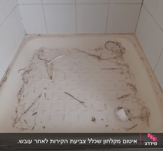 מגש מקלחת עם שאריות איטום ישן ופגום